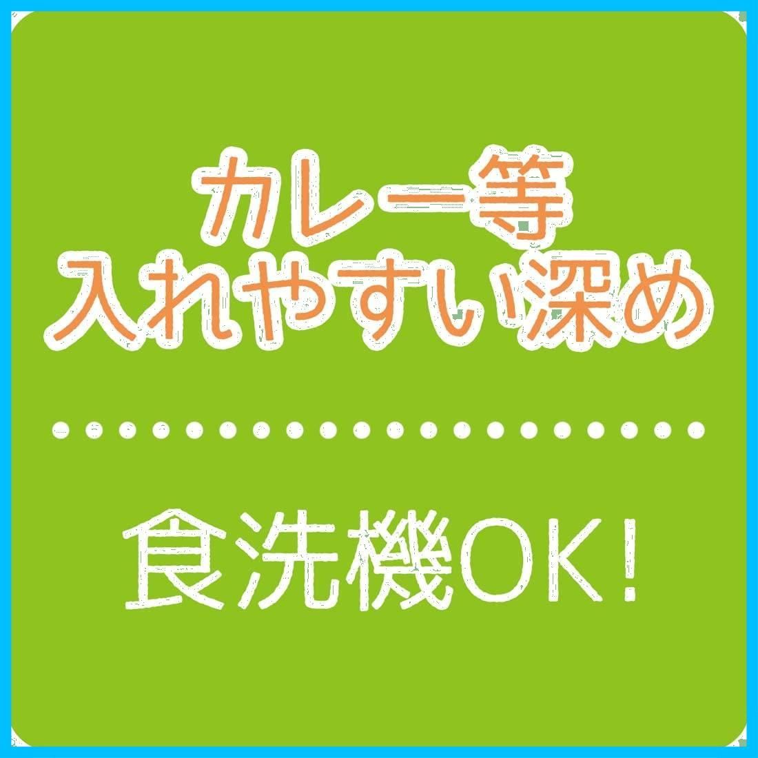 皿 ファンターネ