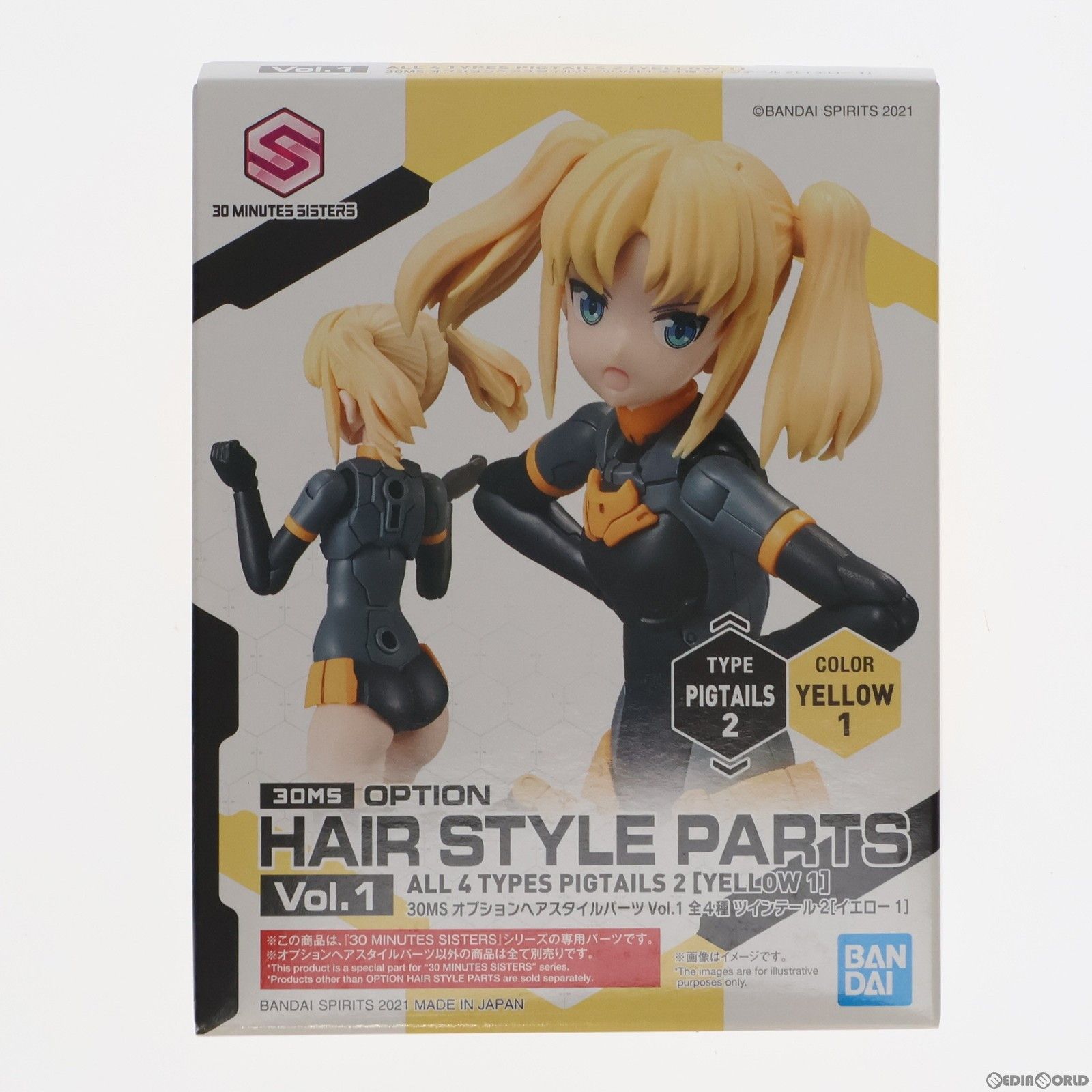 単品) 30MS ツインテール2 イエロー1 30 MINUTES SISTERS