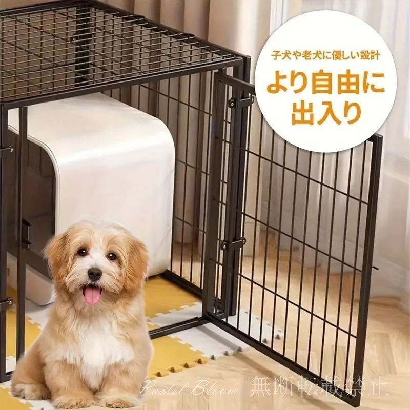 犬ゲージ 複数連結
