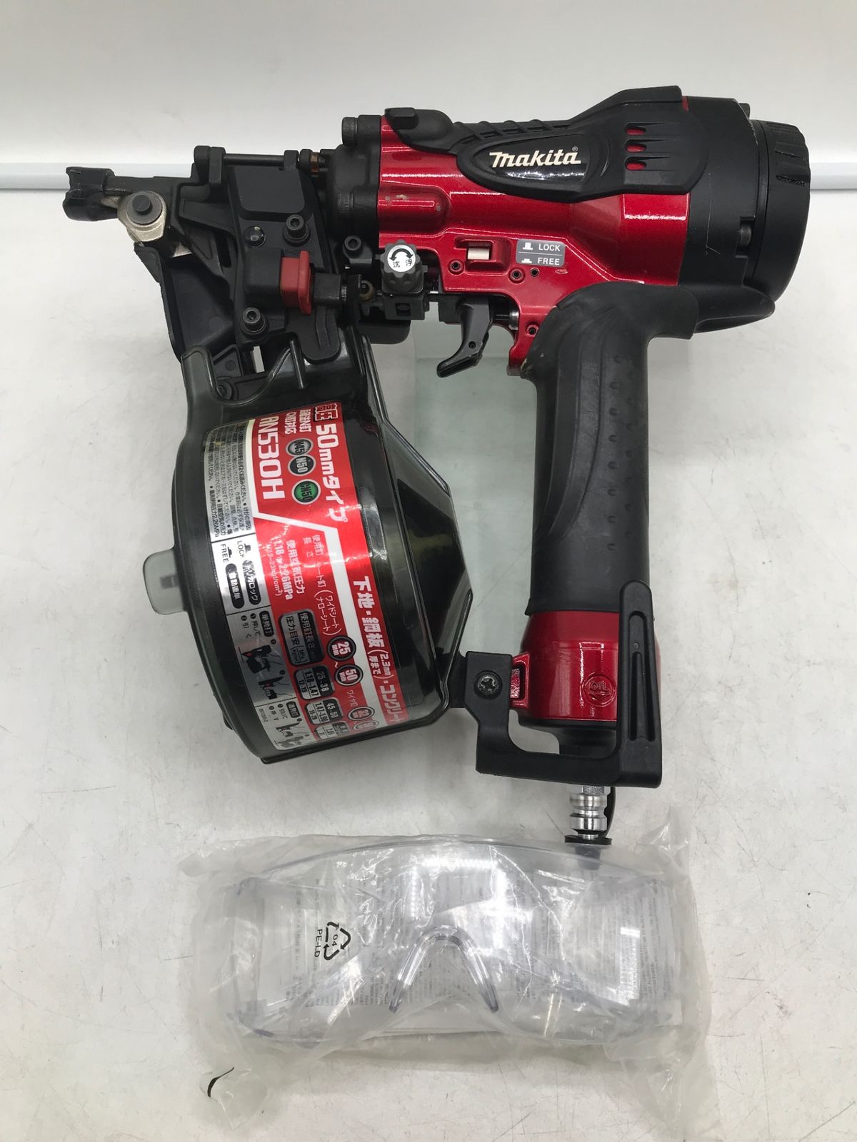 Makita|マキタ 50mm高圧エア釘打機