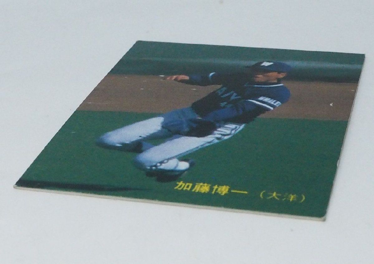 横浜大洋ホエールズ ベイスターズ カルビー 野球カード11枚セット 横浜大洋ホエールズ ベイスターズ カルビー 野球カード11枚