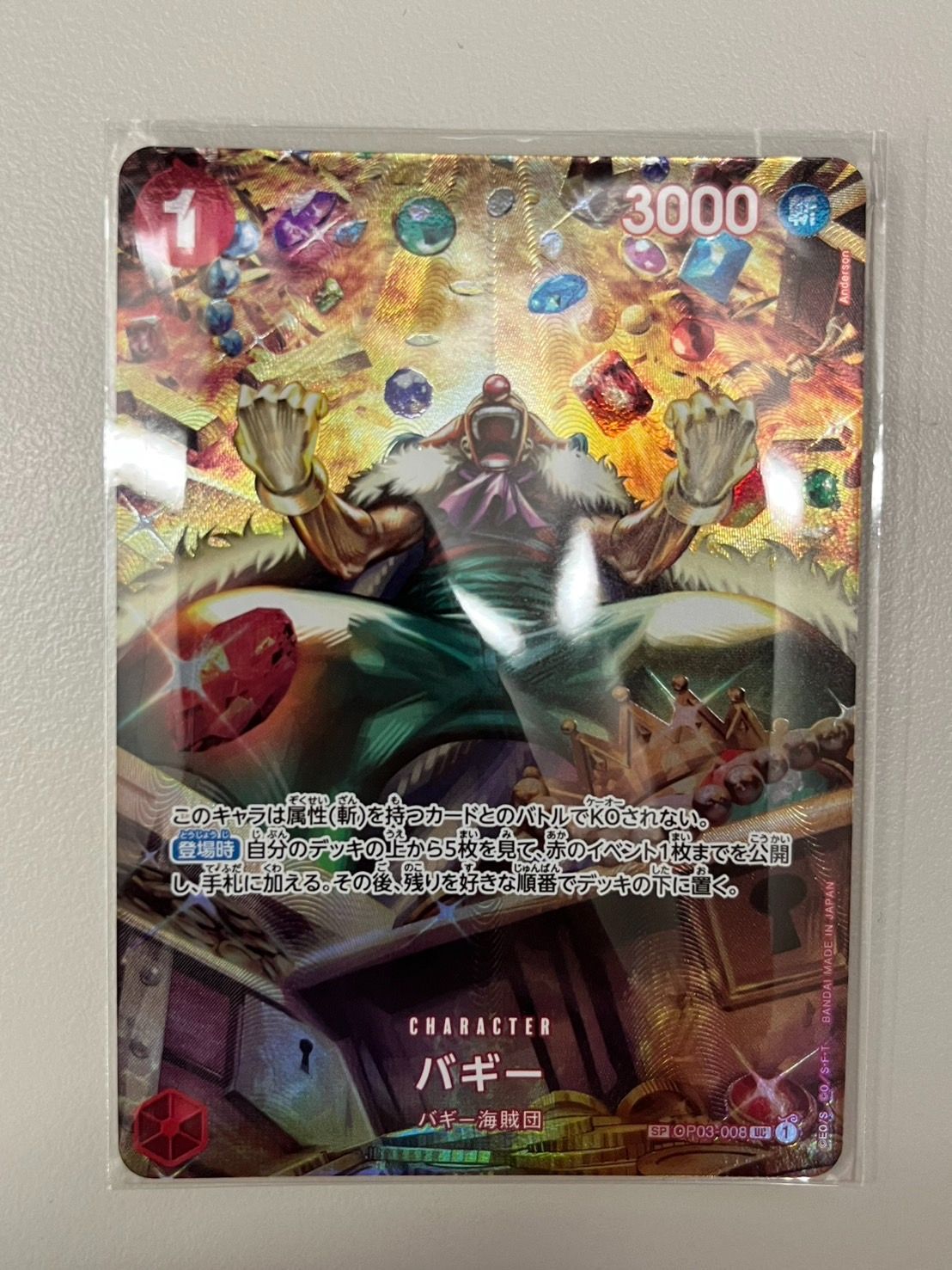 大野52】バギー sp op03-008 - メルカリ