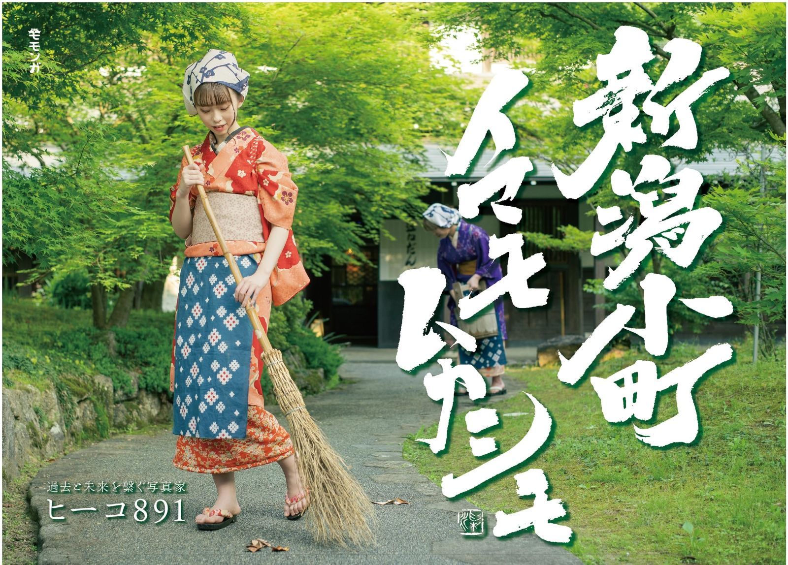 ルラボ15ml 正規品 2本セット（リス 41 / ラブダナム18） ルラボ15ml 正規品 2本セット（リス 41 / ラブダナム18）