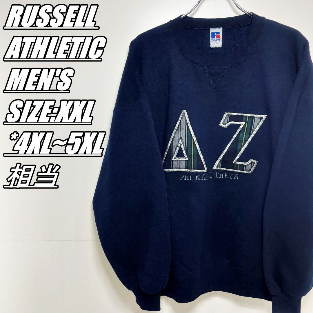 【US古着･80~90s】RUSSELL ATHLETIC　ラッセルアスレティック　ロゴトレーナー　メンズ　サイズ表記XXL　4XL~5XL相当