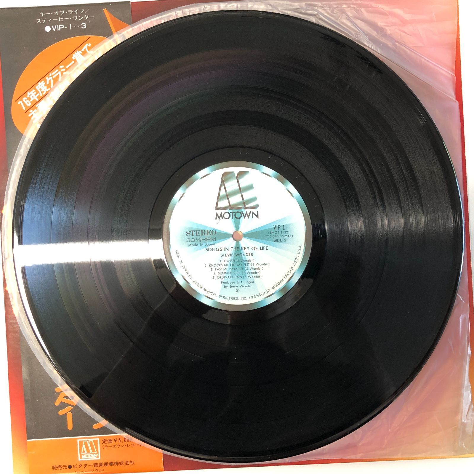 スティービー・ワンダー レコード 2点 813c6VkaNtL._UF350,350_QL50_.jpg