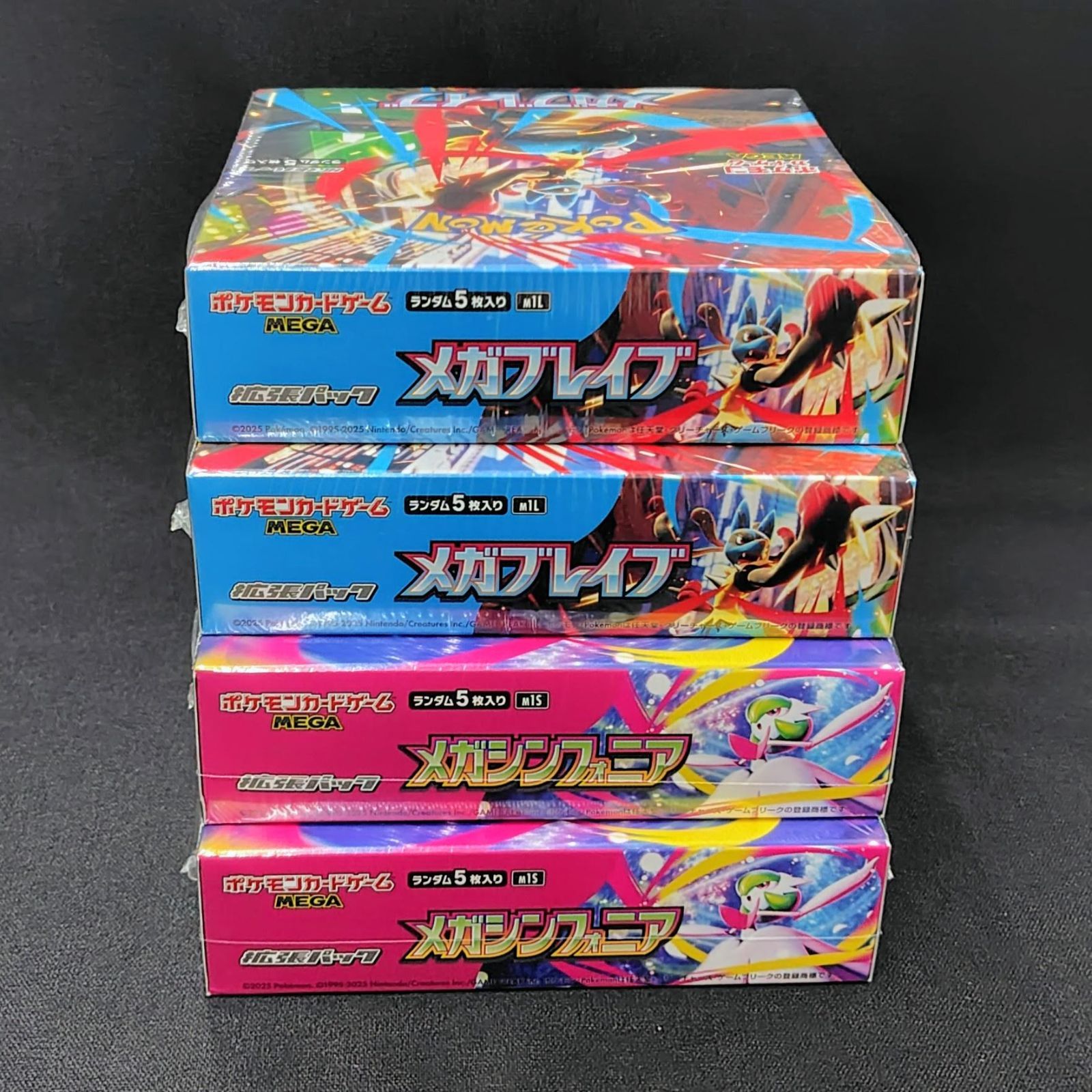 新品未開封 ポケモンカード メガブレイブ メガシンフォニア 2BOX ポケモンカードゲーム メガブレイブ メガシンフォニア BOX MEGA