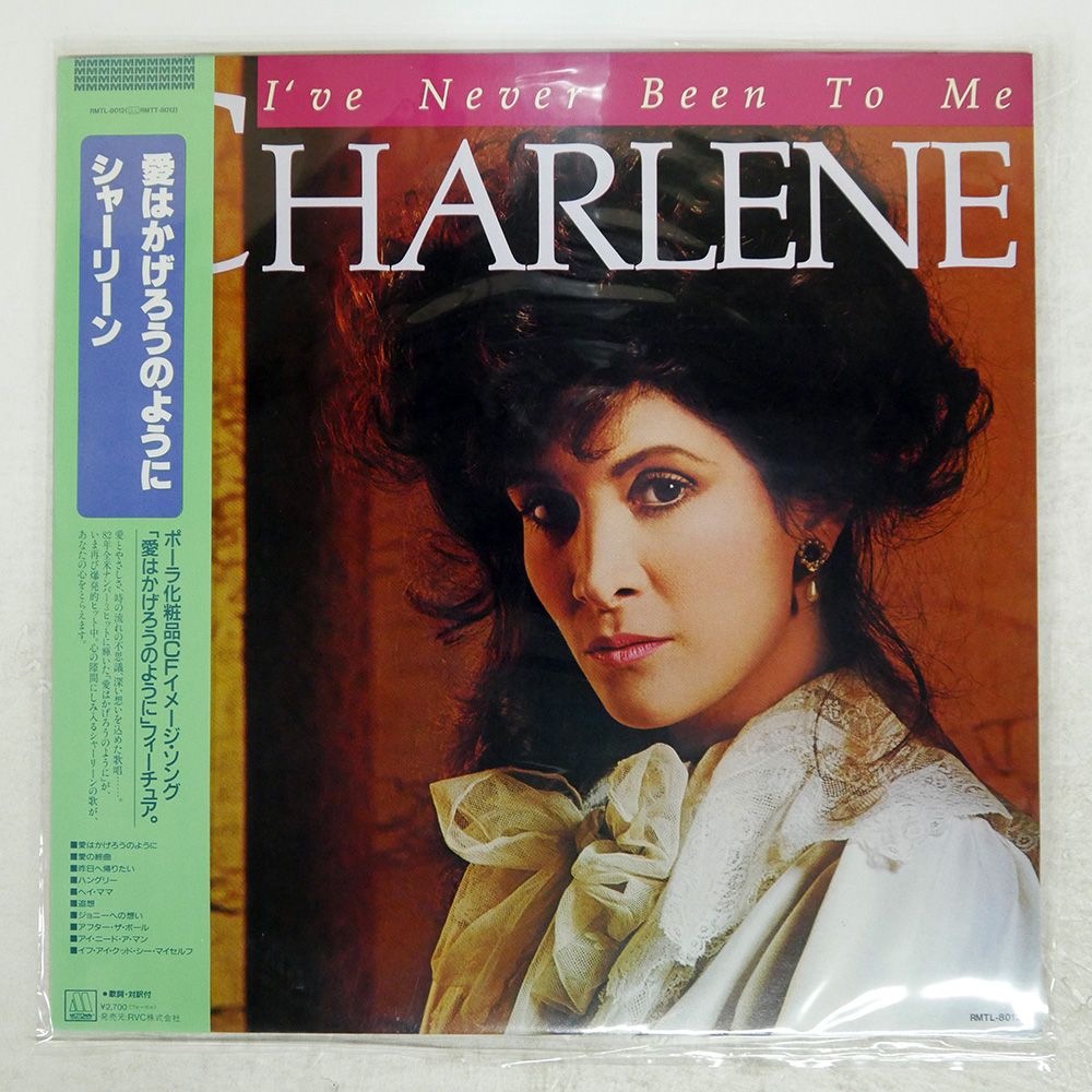 帯 国内盤 CHARLENE/I'VE NEVER BEEN TO ME/MOTOWN RMTL8012 LP