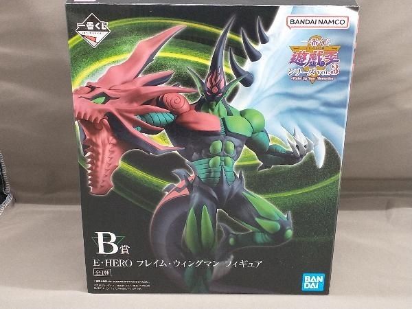 一番くじ 遊戯王シリーズ 3 A賞B賞 一番くじ 遊戯王シリーズ vol.