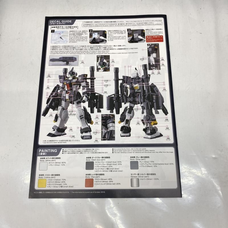 中古】ｶﾞﾝﾀﾞﾑ）MG 1/100 ｼﾞﾑ・ﾄﾞﾐﾅﾝｽ(ﾌｨﾘｯﾌﾟ・ﾋｭｰｽﾞ機)[22