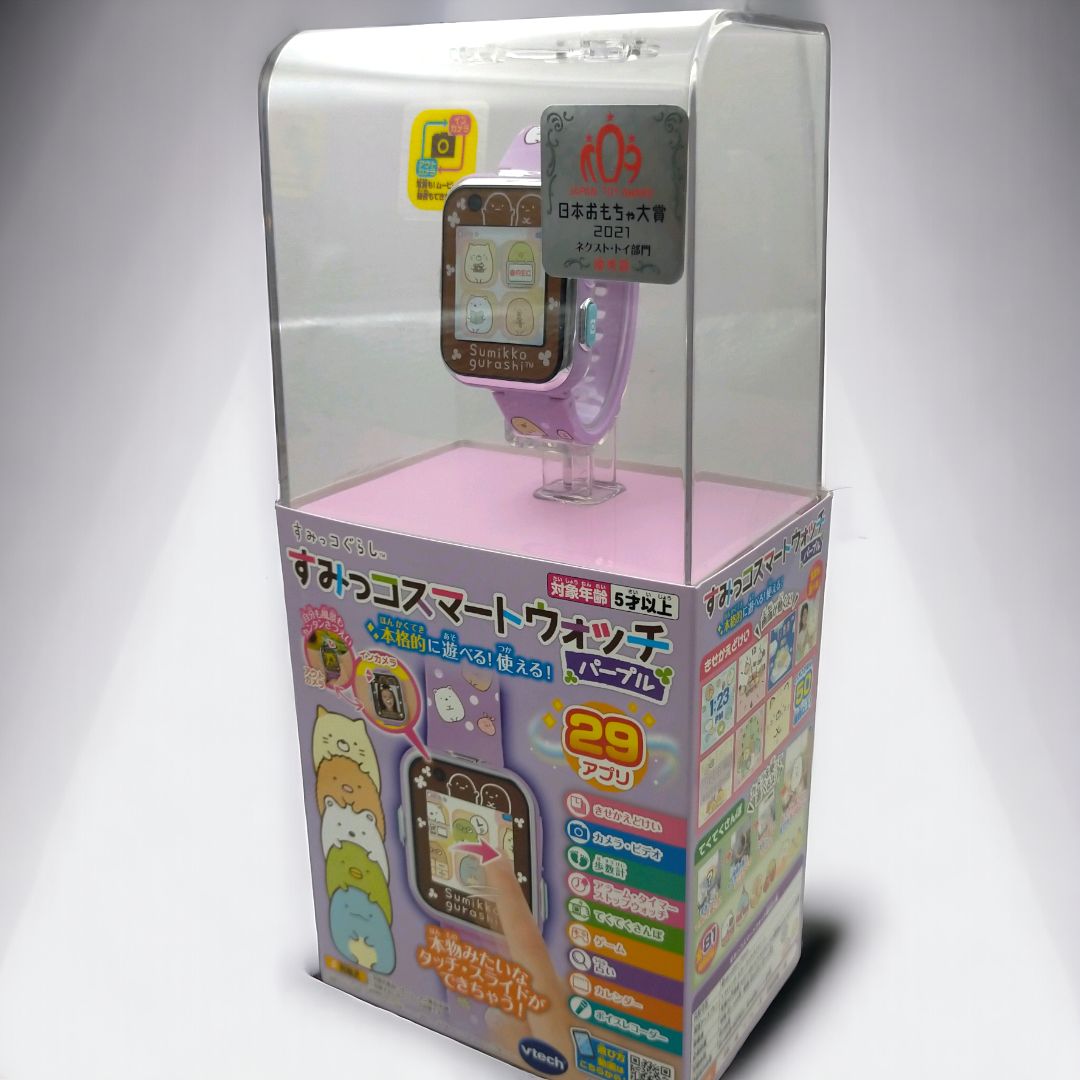 アガツマ 専用保護フィルム付 すみっこスマートウォッチ