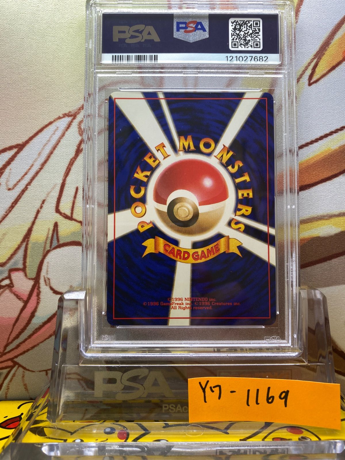 PSA9 モンジャラ　旧裏　初版　マークなし PSA9 モンジャラ 旧裏 初版 マークなし - メルカリ