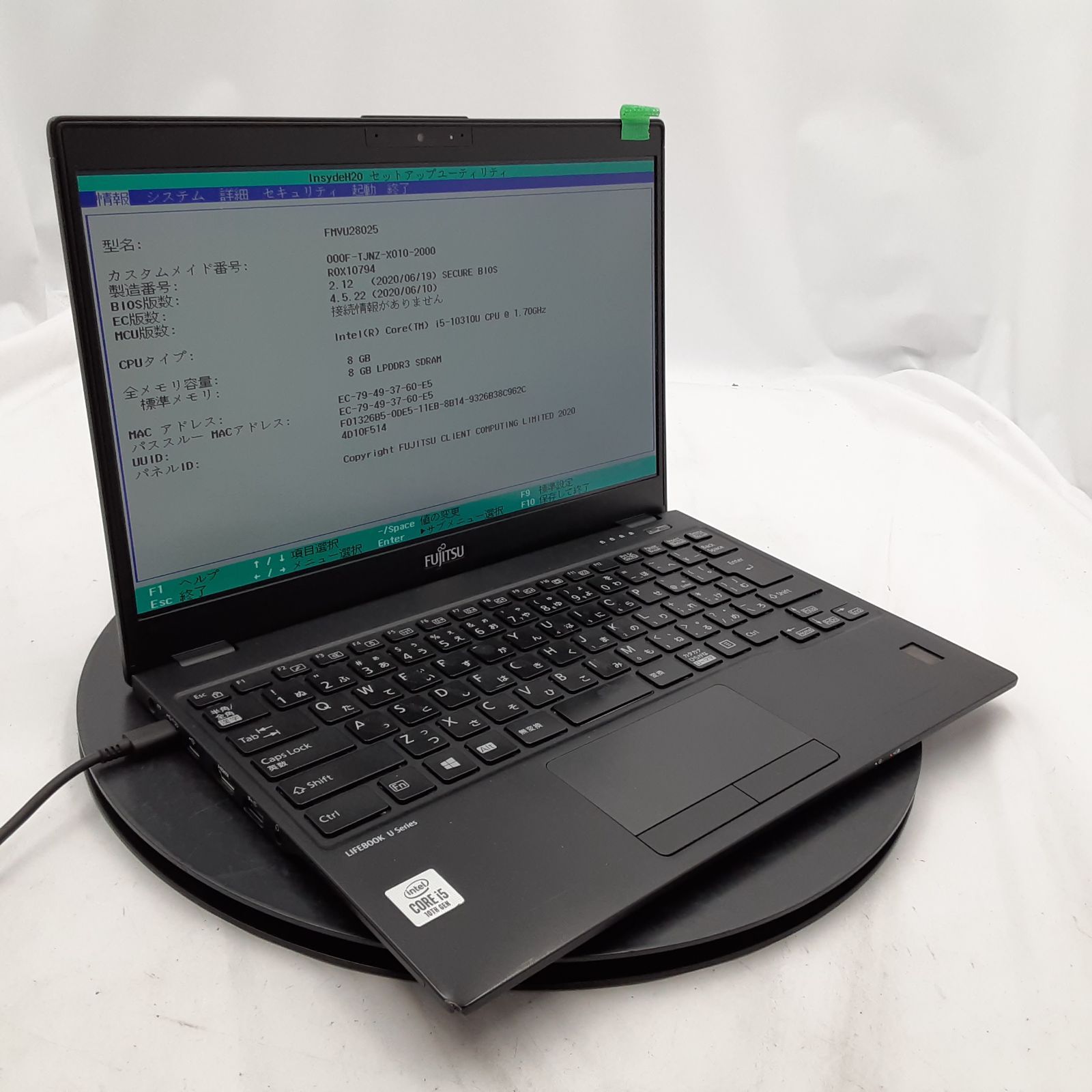 富士通ノートパソコンLIFEBOOK U9310/D i5 8GB SSD128