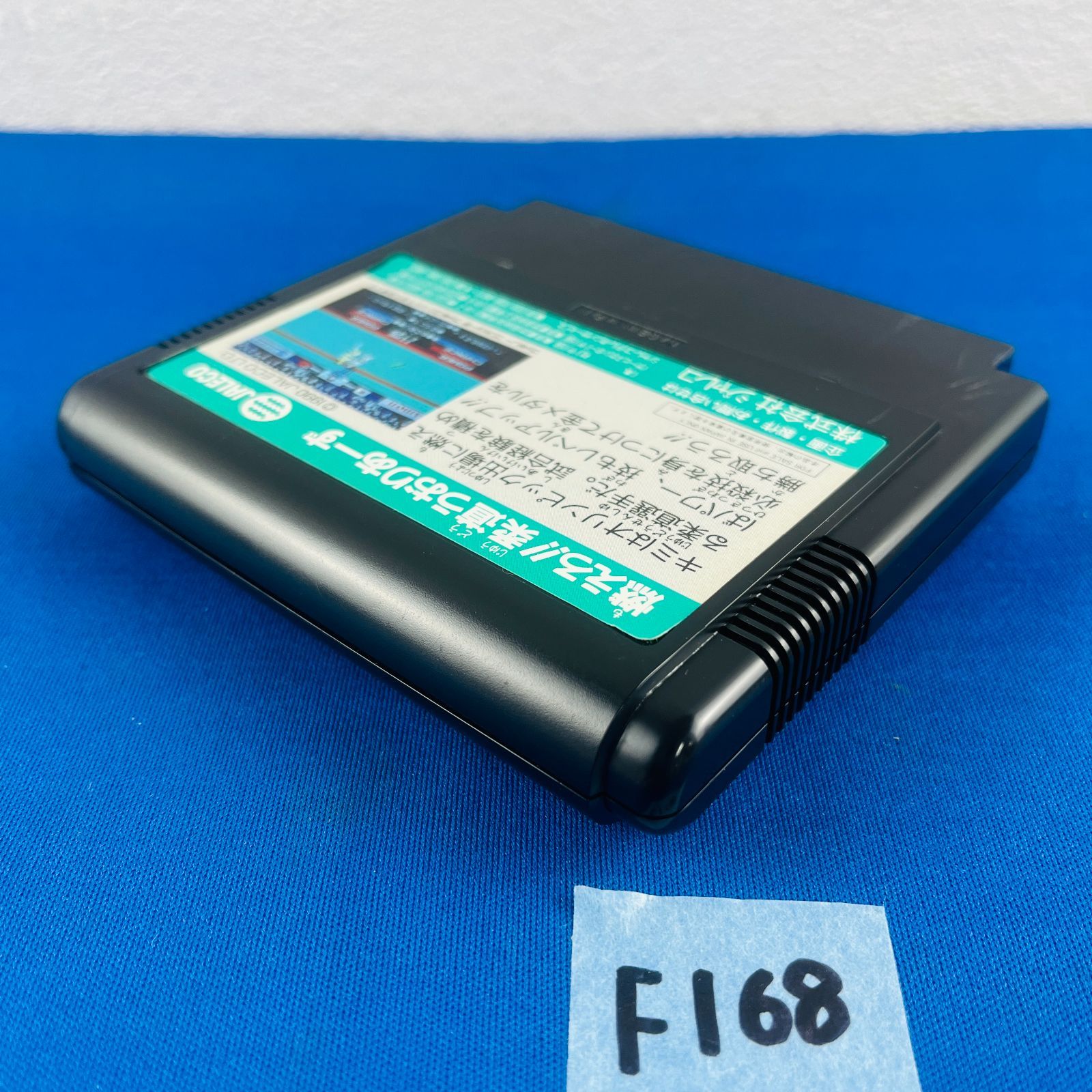 ファミコンカセット22本&オマケ付き ファミコンソフト 22本セット ファミコンカセット｜Yahoo!フリマ