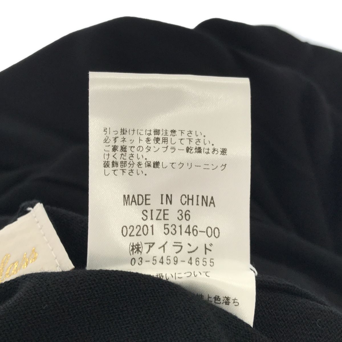 GRACE CLASS グレースクラス パールポケット付き ロングカーディガン 黒 レディース 服 アパレル サイズ36 GRACE CLASS グレースクラス パールポケット付き ロング