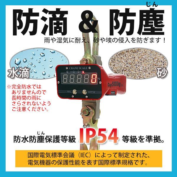吊り秤 吊秤