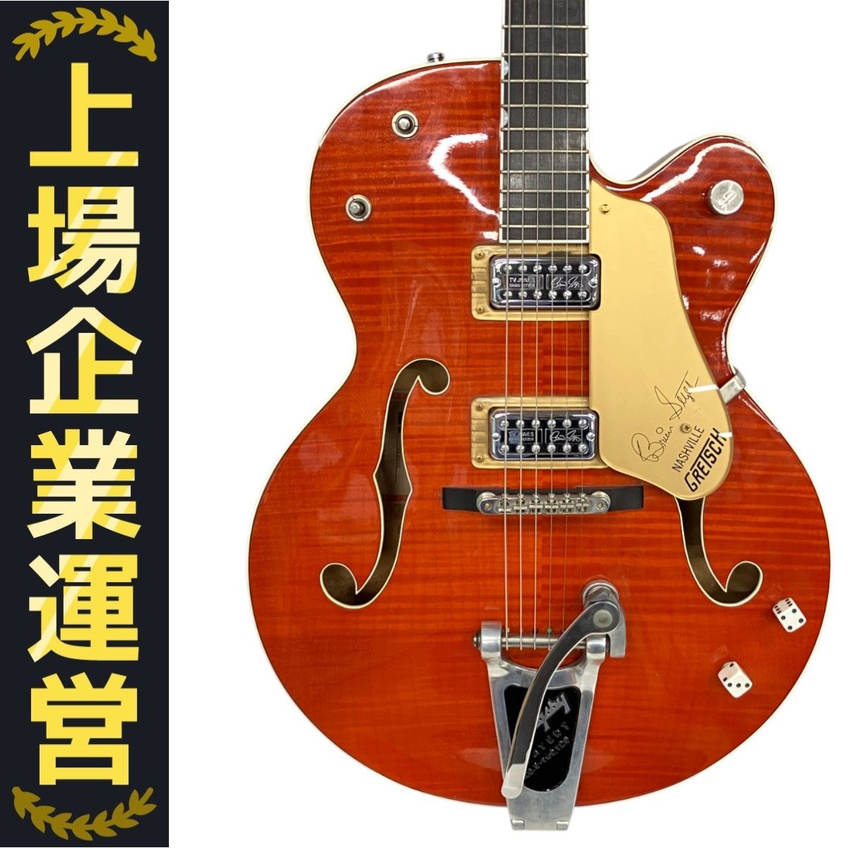 Gretsch グレッチ 6120SSU Brian Setzer Model ブライアン