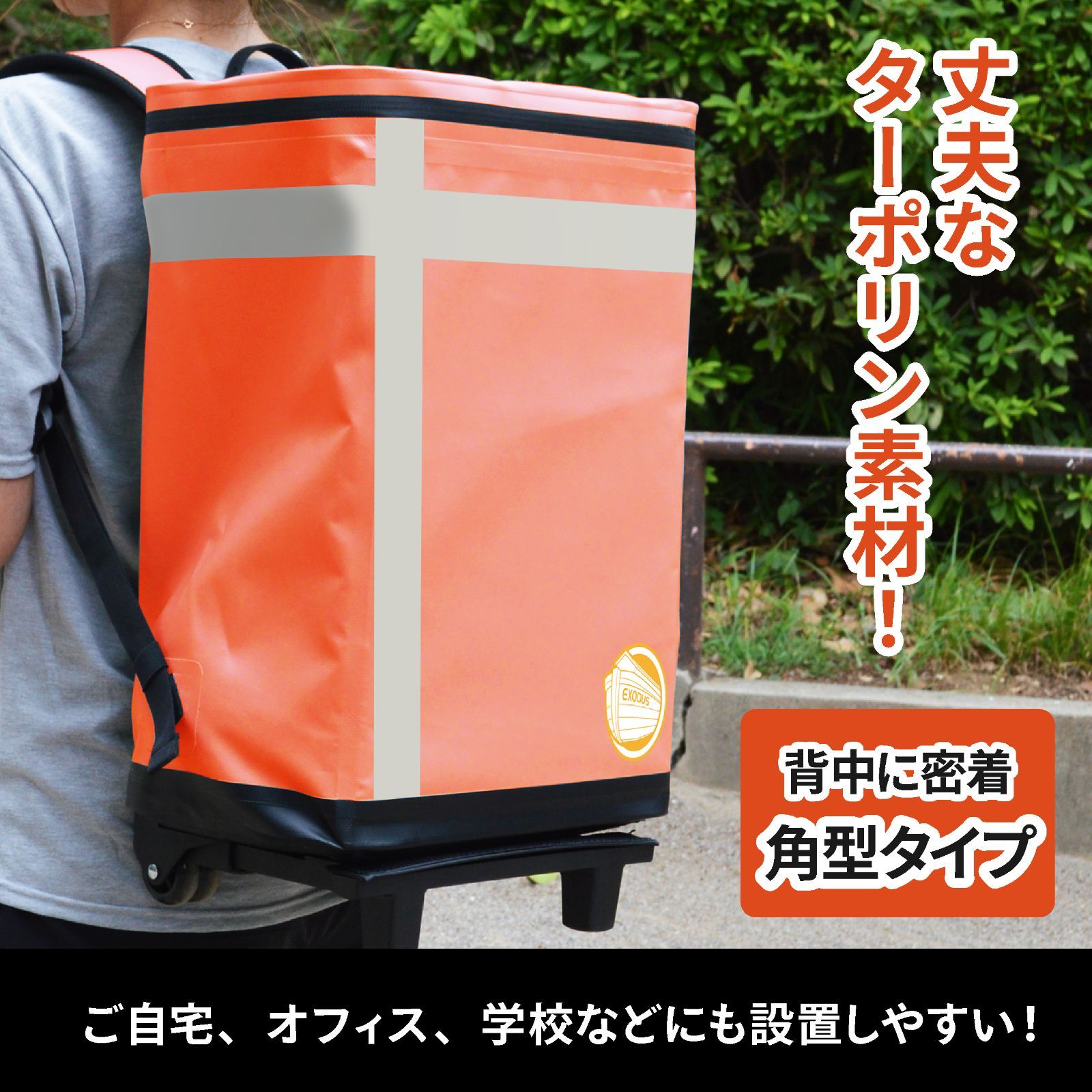 オレンジ シルバーグレー