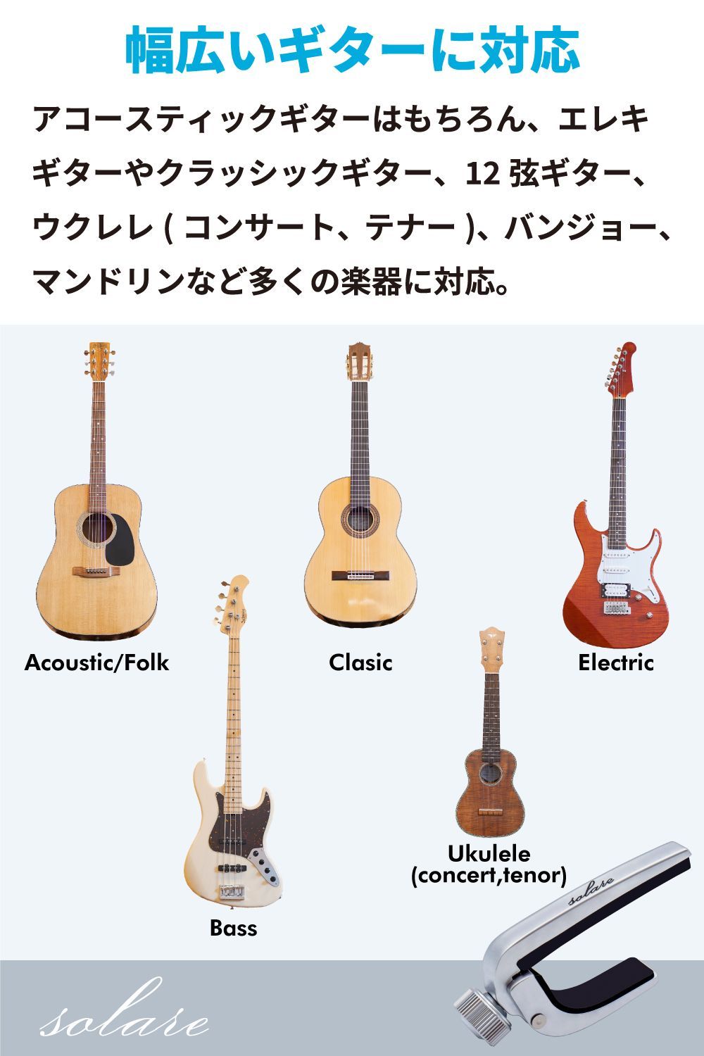 代引不可 ギターカポ エレキギター クラシックギター アコースティックギター ウクレレ