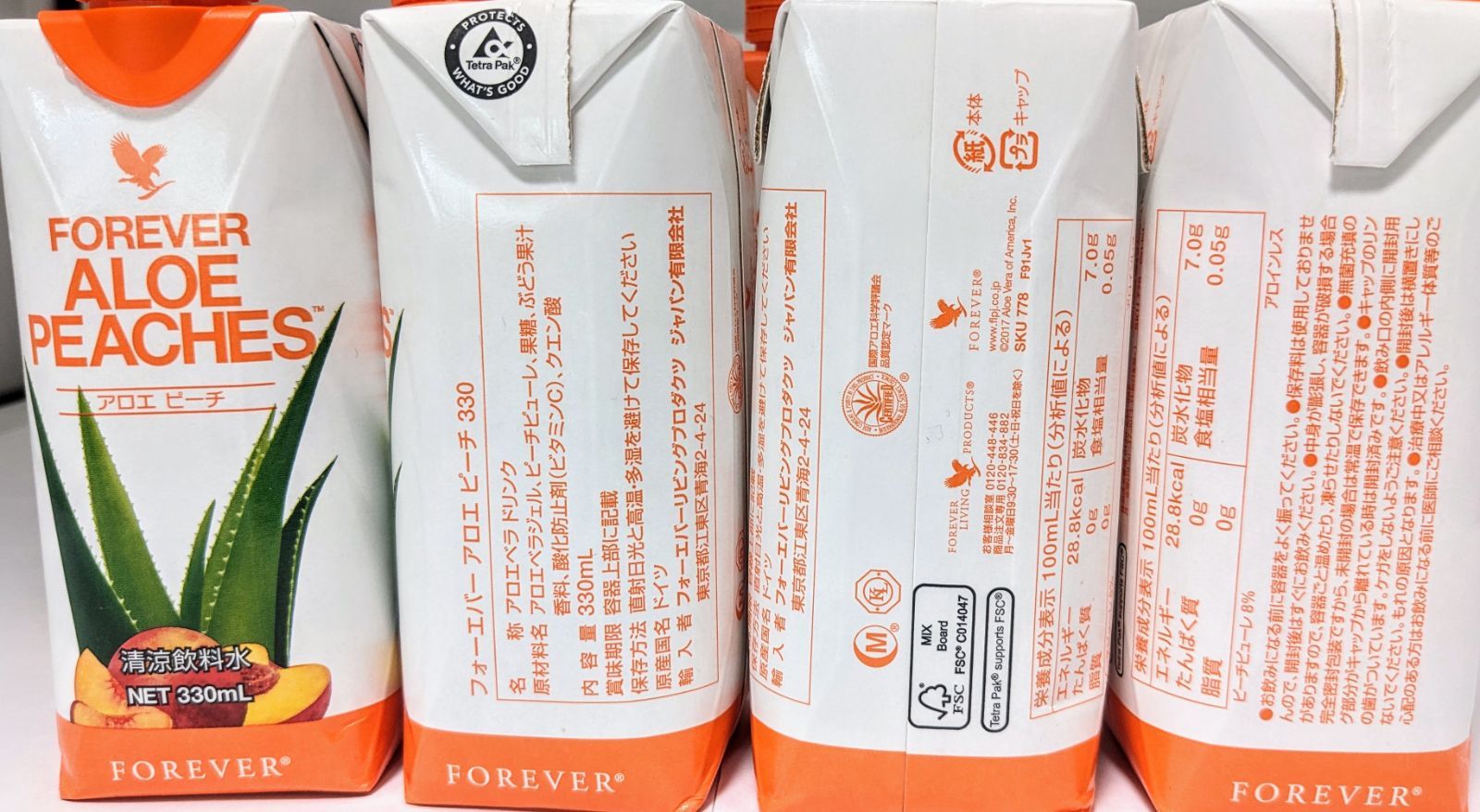 フォーエバー アロエ ピーチ 330ml×8本セット 賞味期限270210