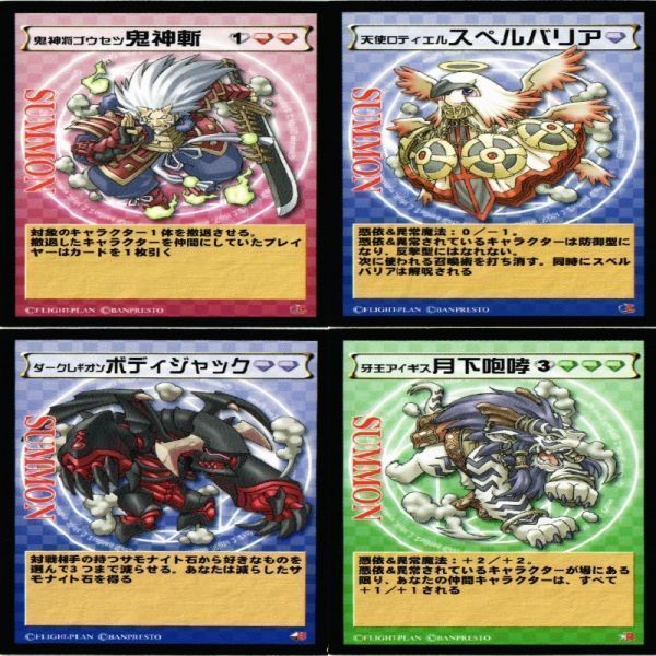 サモンナイト シーズン カレンダー トリス アティ フェア アルカ アム