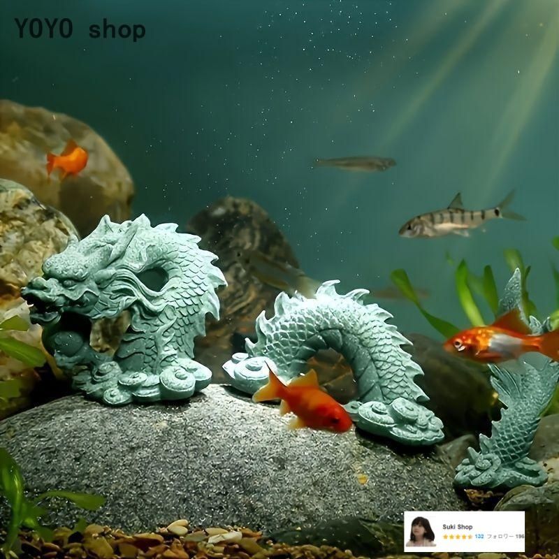 盤竜文鎮 文房用品 神獣 置物 書斎 卓台 装飾品 工芸品 美術品 置物 ガラス丸玉 四神 約80mm 風水 四神獣 青龍 白虎 朱雀 玄武