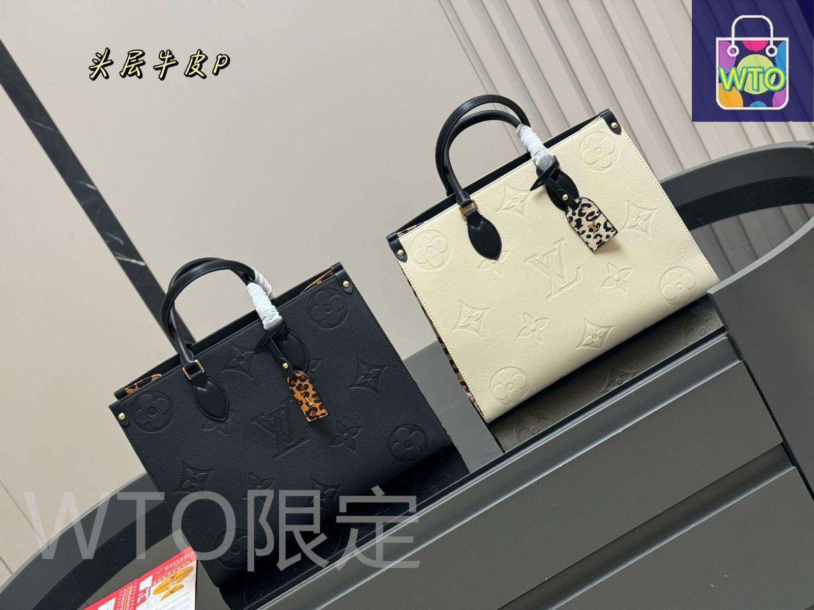 今日 LV ルイヴィトン オンザゴー ショッピングバッグ 隠しバックストラップ付き 折りたたみボックス付き