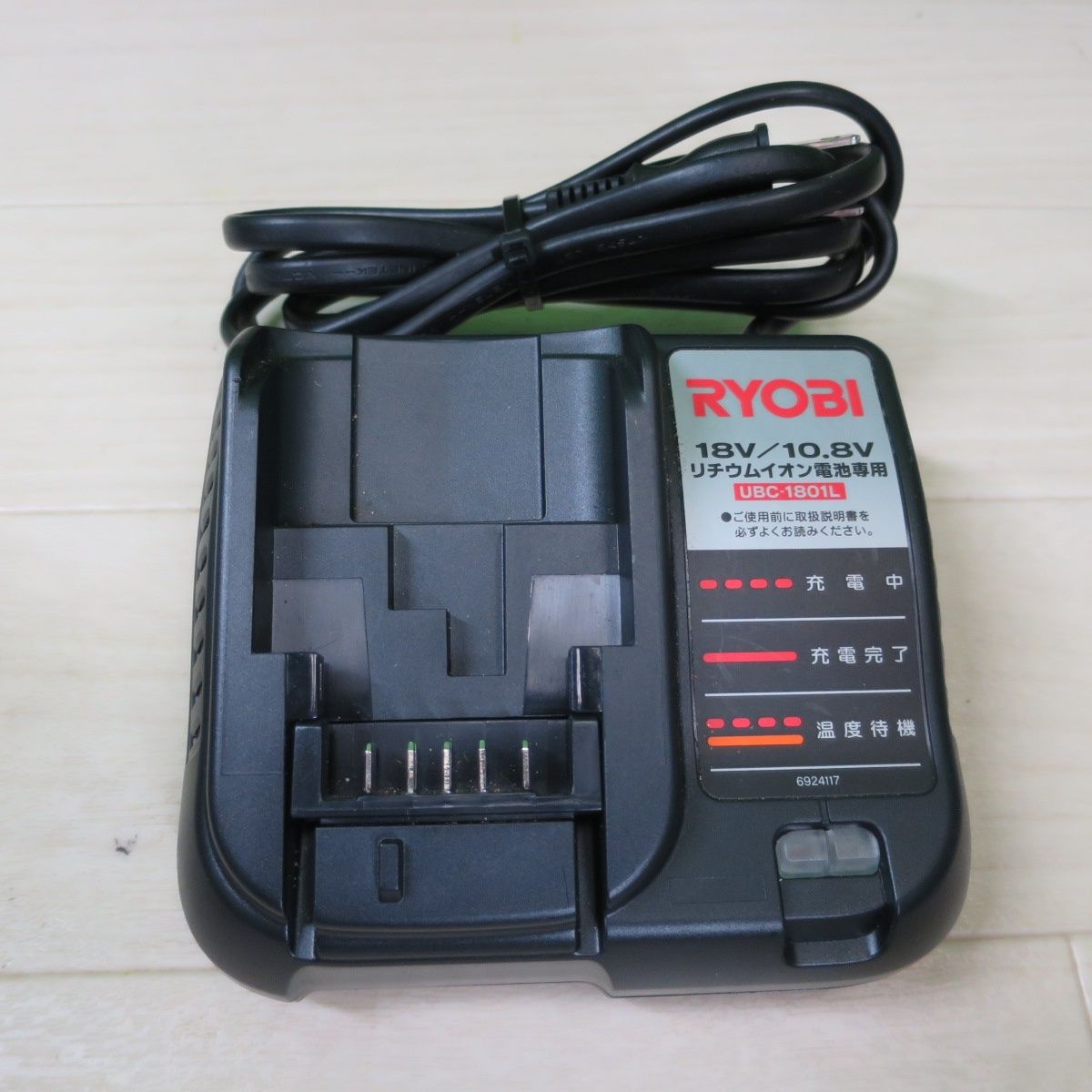 送料無料] キレイ！バッテリー2個☆RYOBI リョービ 充電式 インパクト 