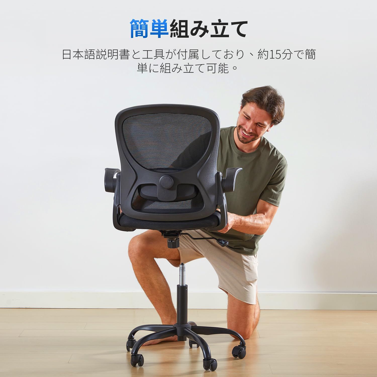 事務用 オフィスチェア