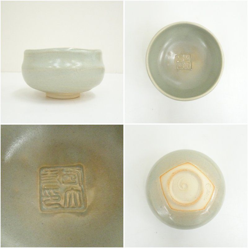 大塩昭山造 茶碗