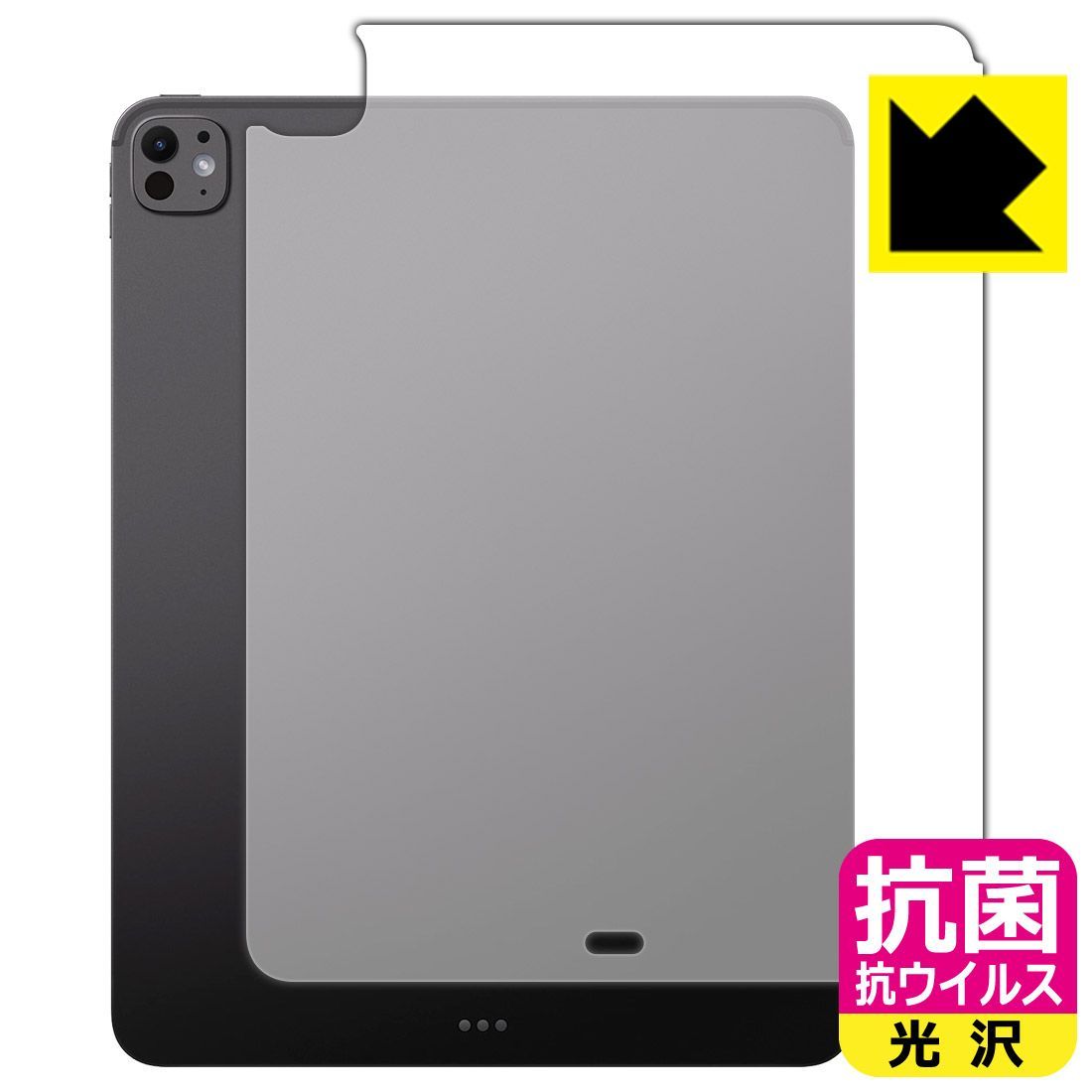 Burny (Fernandes) SGモデル ブラック スモールピックガード