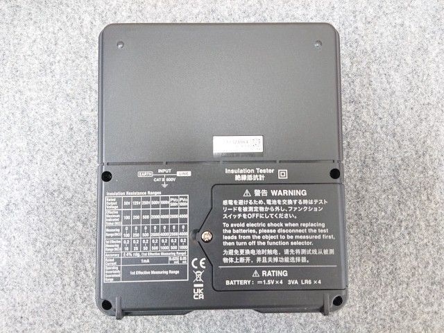 太陽光発電システム用