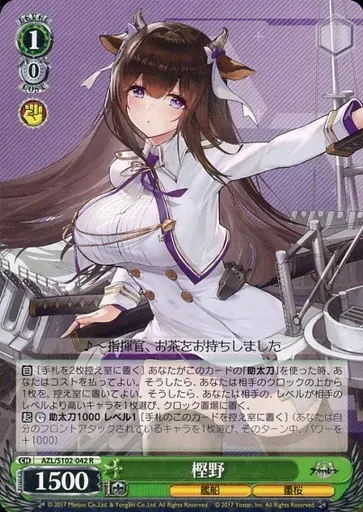 2025年最新】樫野 ヴァイスの人気アイテム - メルカリ