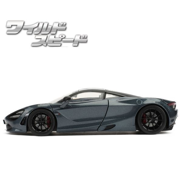 【中古】「非常に良い（無料延長保証）」JADATOYS 1:24ワイルドスピード ダイキャストカー SHAWS MCLAREN 720S JADATOYS 1:24ワイルドスピード ダイキャストカー SHAW'S MCLAREN 720S
