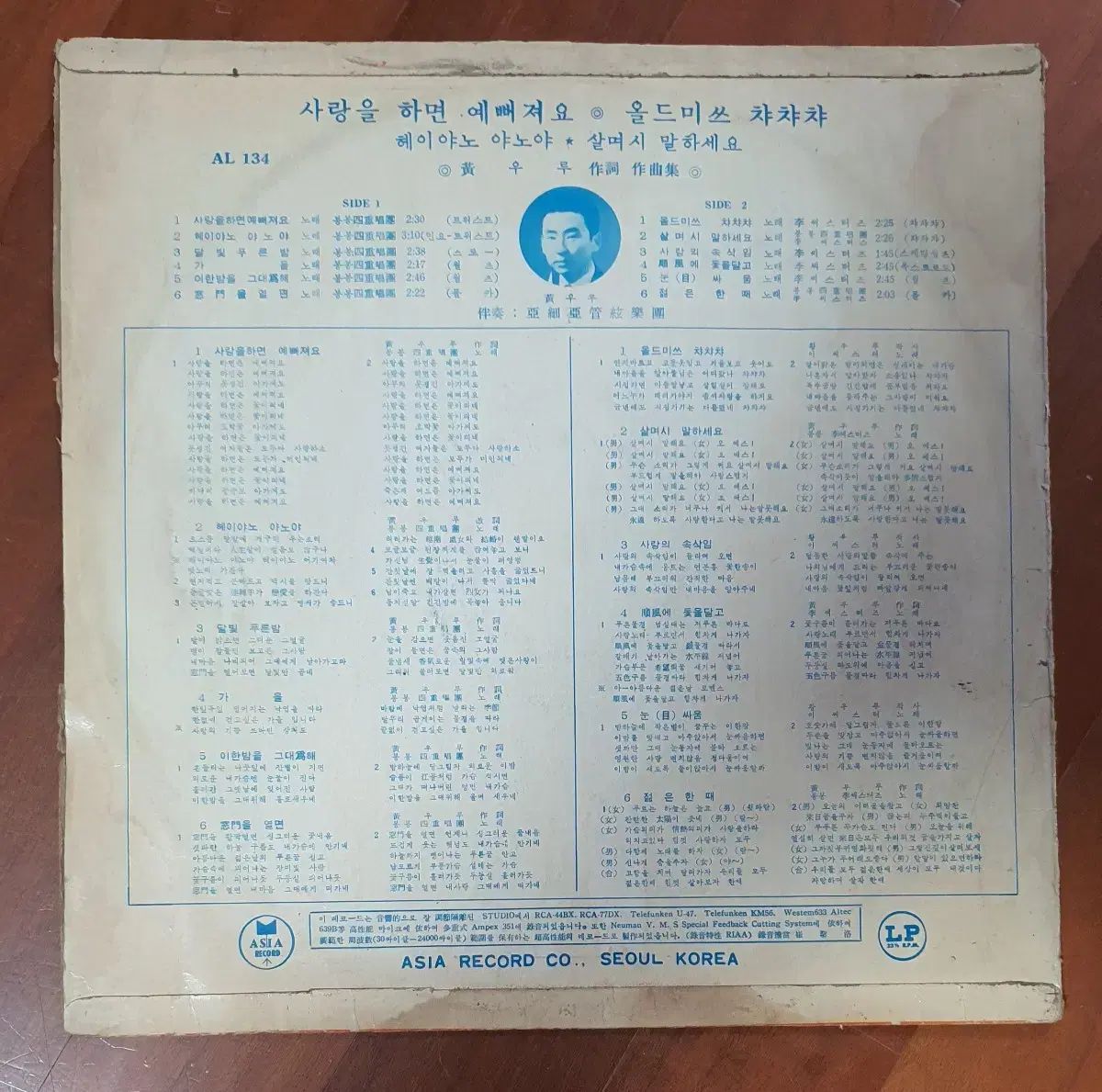 ボンボン合唱団 E-Cスター Lp 行こう