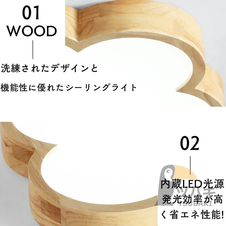 10畳8畳6畳 天井直付灯