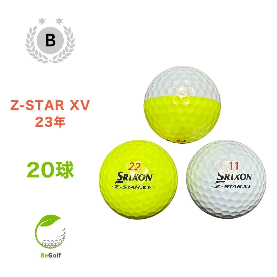 【新品未使用品】Srixon Z STAR XV ゴルフボール 12個２色セット SRIXON スリクソン 25 Z-STAR / XV ボール ウレタンカバー 1ダース 12