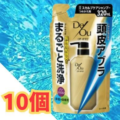 ロート製薬 ROHTO デ オウ 薬用スカルプケア シャンプー つめかえ用 320ml 10個 医薬部外品 ニオイブロック ベタつかない