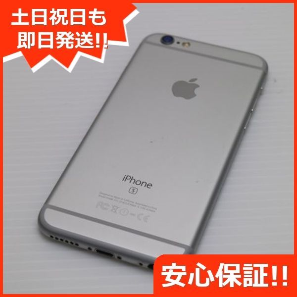 美品 SIMフリー iPhone6S 64GB シルバー 即日発送 スマホ Apple 本体 白ロム 土日祝発送OK 04000 - メルカリ