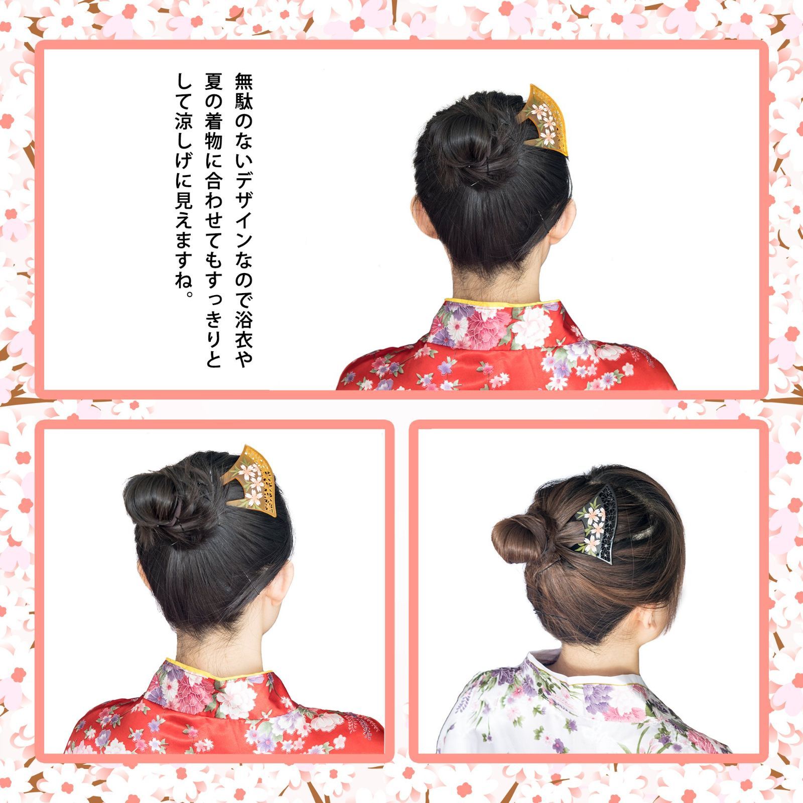 【花しおり】 白花とパールかんざし　螺鈿　桜　赤ビーズ 白蝶貝 桜・牡丹 花月かんざし（パール下がり付き） | かづら清老舗