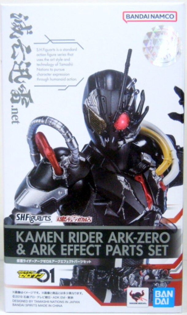 BANDAI SPIRITS S.H.Figuarts 仮面ライダーゼロワン 仮面