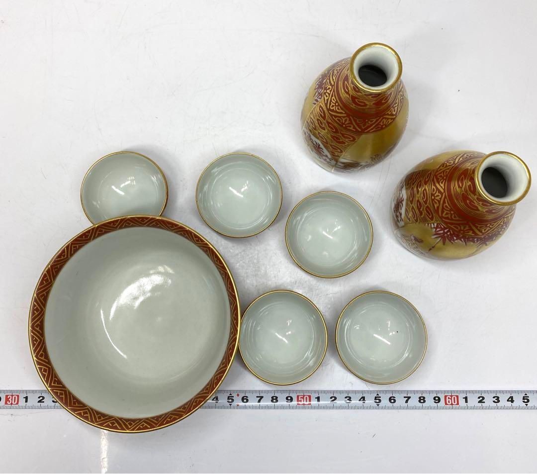 赤絵金彩酒器鉢 8点セット