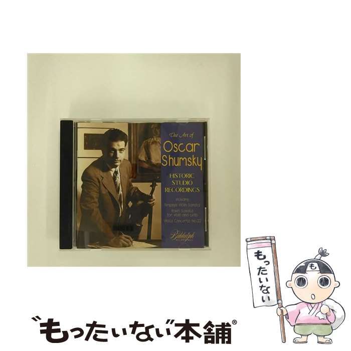 中古】 The Art Of Oscar Shumsky (Historic Studio Recordings