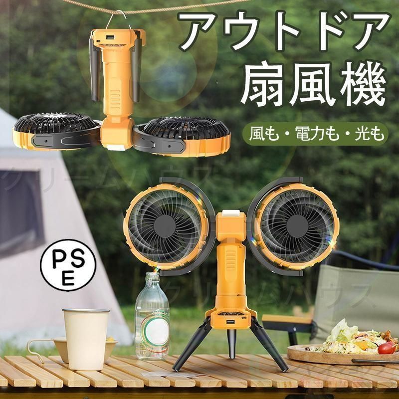 昭和レトロ ナショナル 卓上扇風機 F-25F1C 昭和レトロ ナショナル