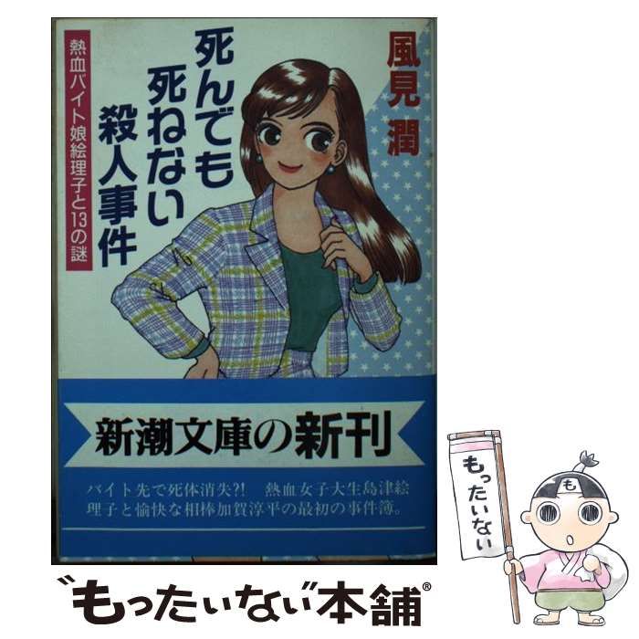 朗読CD-BOX全集「宮沢賢治の世界」全7枚組 人気名盤 レア廃盤 Amazon