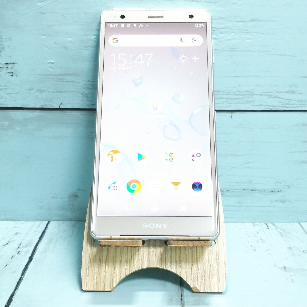 au SOV37 SONY Xperia XZ2 64GB リキッドシルバー [訳あり] 本体
