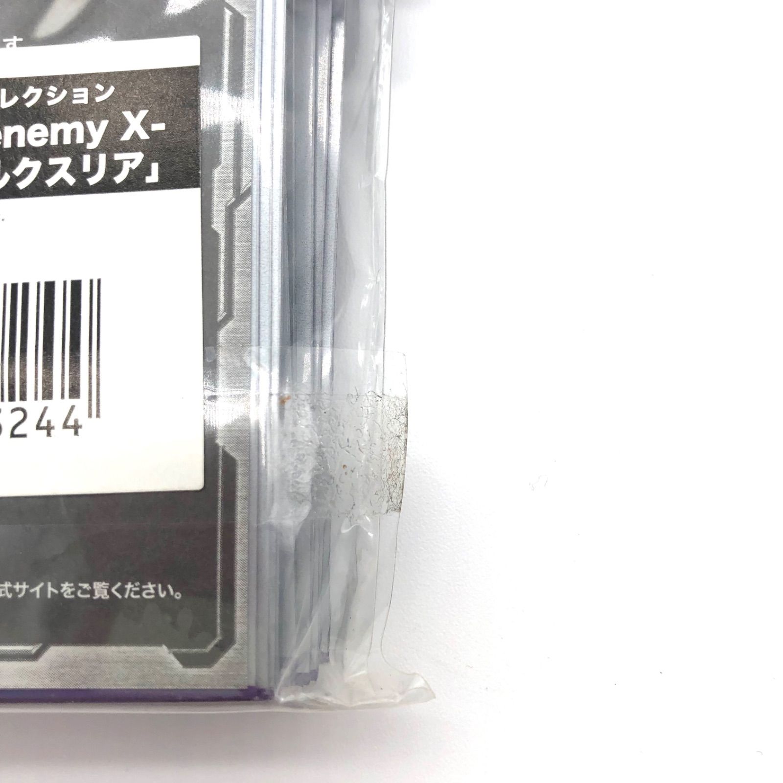 キャラクタースリーブ 使用済み ◇ブロッコリーキャラクタースリーブ Z/X -Zillions of enemy X