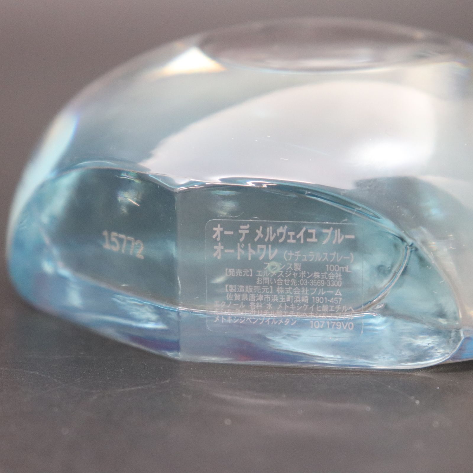 IT3GQ0E9WYC0 エルメス オーデメルヴェイユブルー EAU DES MERVEILLES 