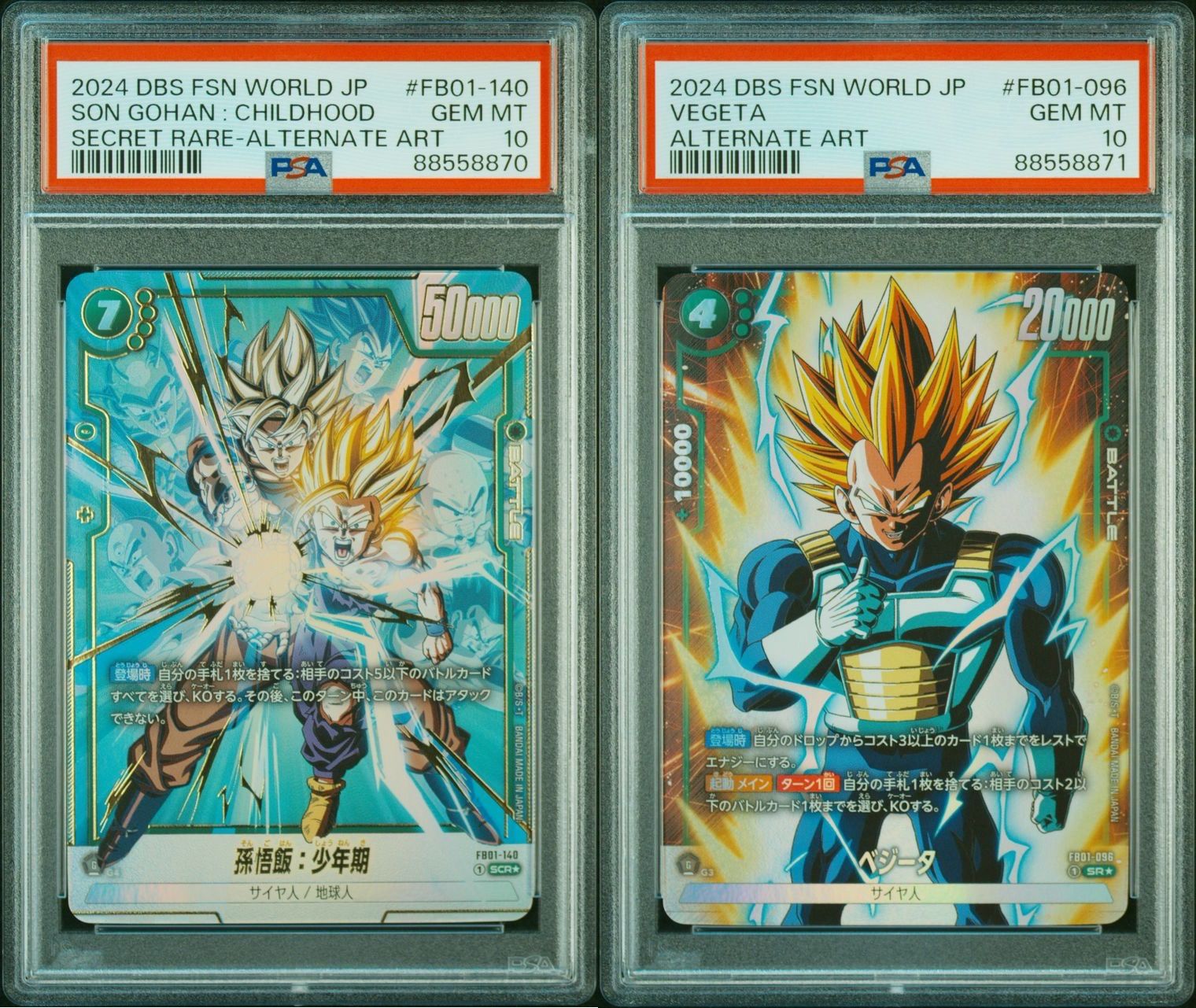 エボリューションG3 ハードタイプ ハイブリッドアクセル クリアレッド3