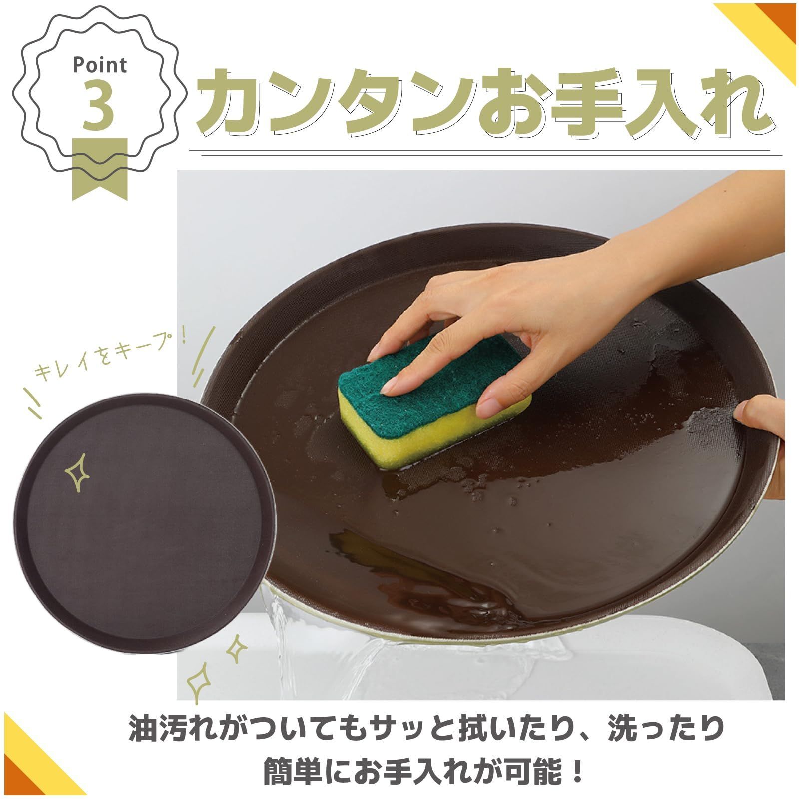 人気商品】滑らない トレンチ キッチン 【食洗器洗い可能