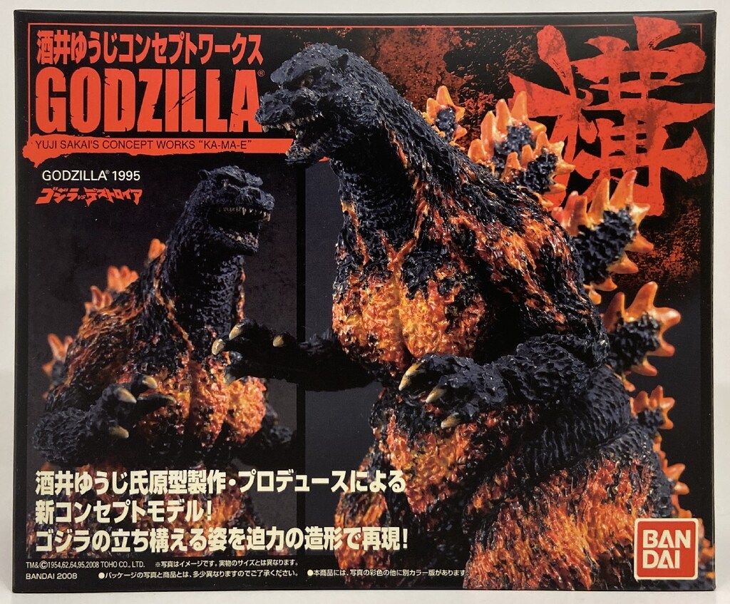 バンダイ 酒井ゆうじコンセプトワークス ゴジラ構 シクレ GODZILLA1995 505835